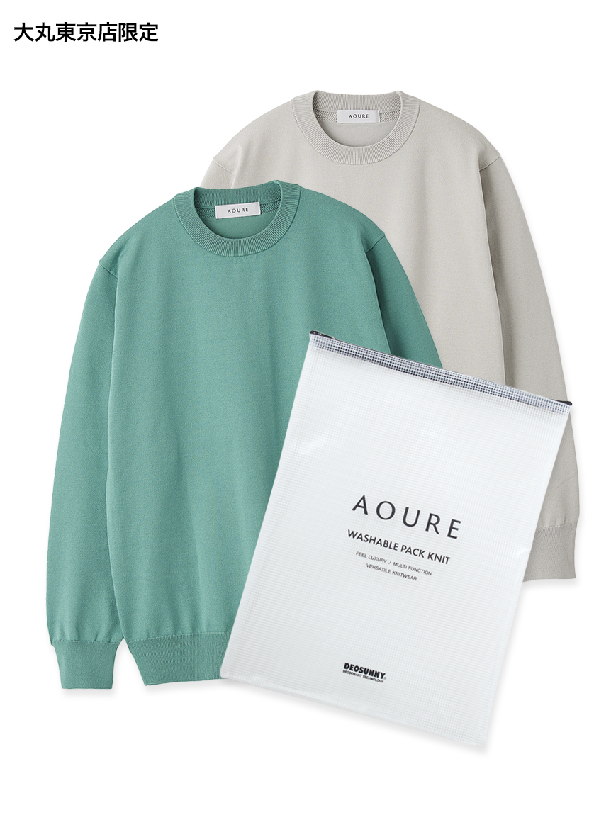 AOURE（アウール）の通販サイト 【公式】