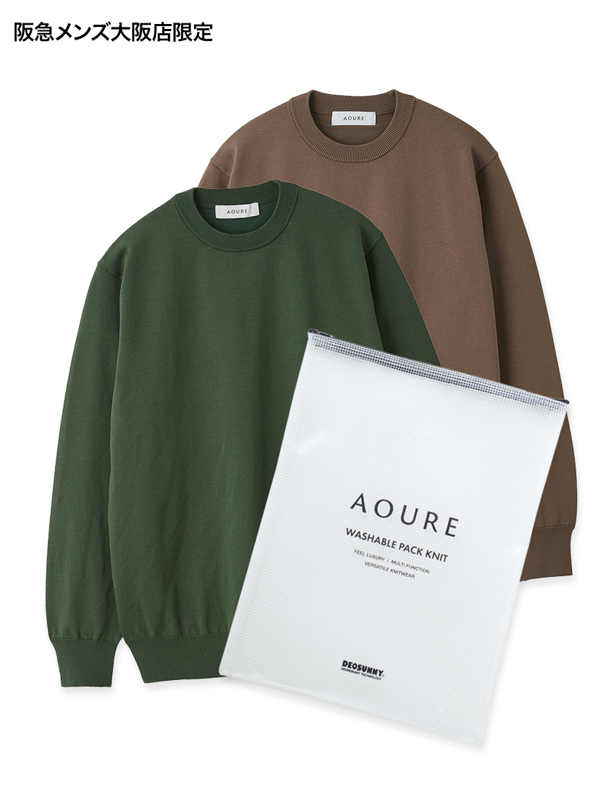AOURE（アウール）の通販サイト 【公式】