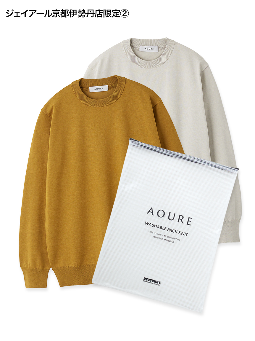 AOURE（アウール）の通販サイト 【公式】