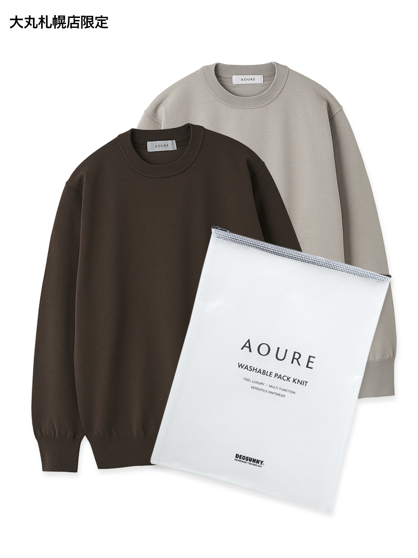 AOURE（アウール）の通販サイト 【公式】