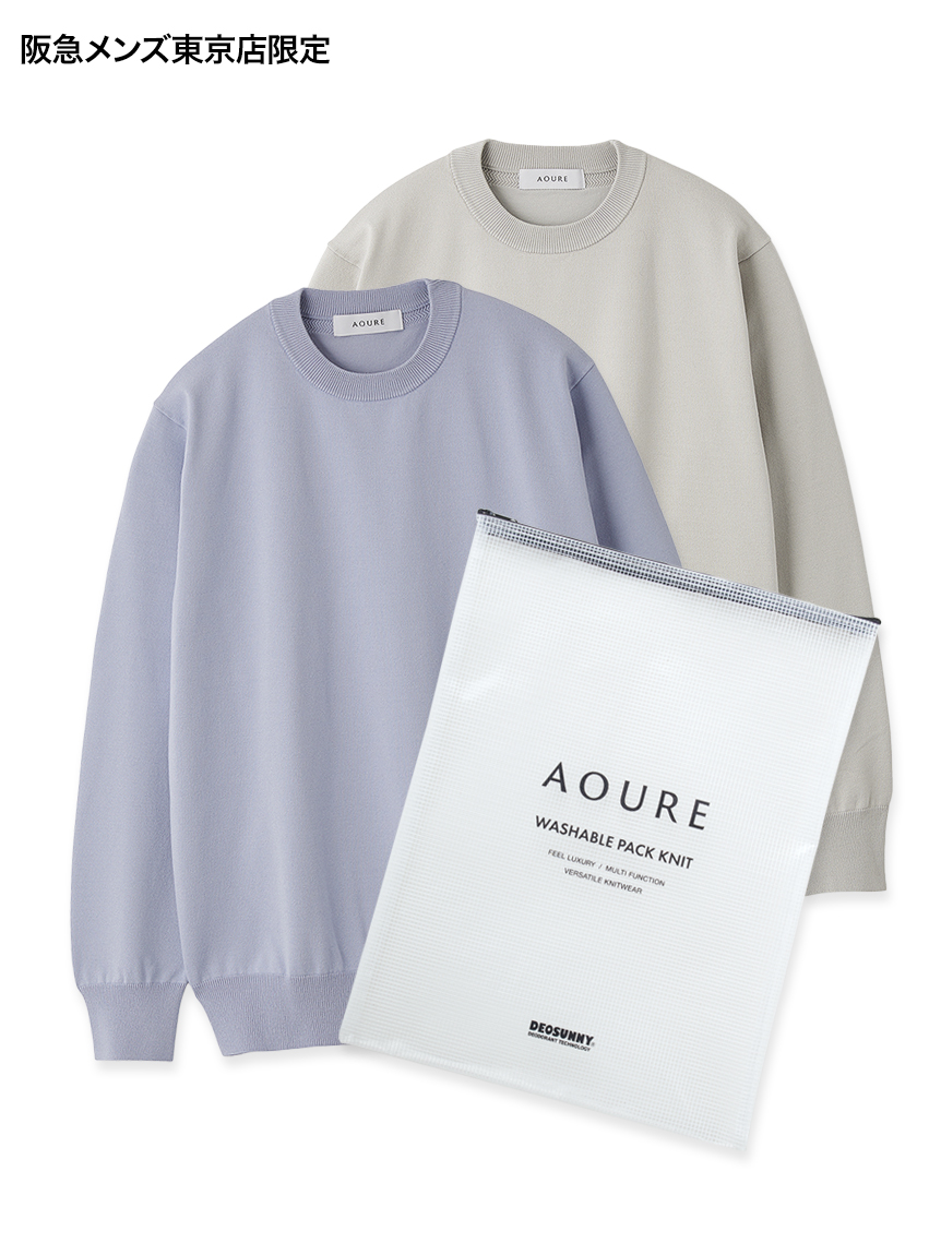ニット｜AOURE（アウール）の通販サイト 【公式】