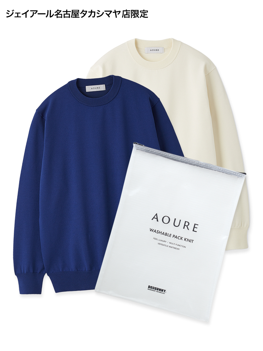 AOURE（アウール）の通販サイト 【公式】