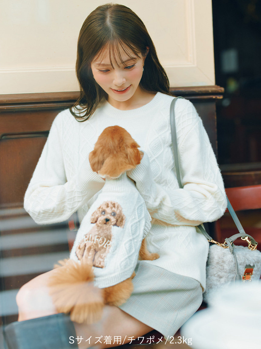 ドライクリーニング】【DOG&CAT】DOG柄ケーブルニットプルオーバー