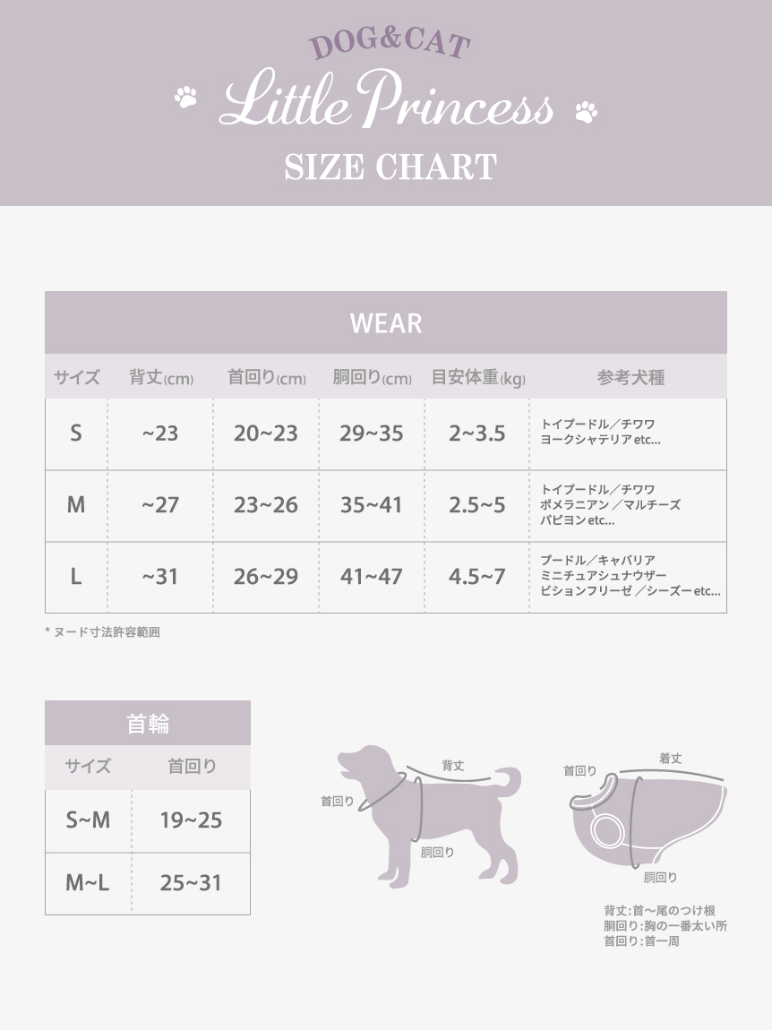 DOG&CAT】レーススタイ(ハーネス・リード・首輪)｜PET｜CELFORD（セル