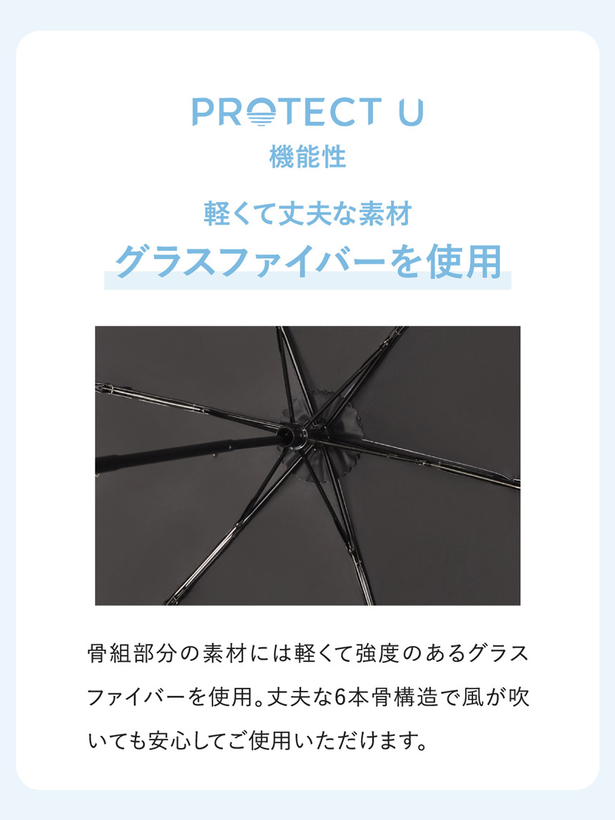 CELFORD×PROTECT U】コラボレーション日傘(傘)｜FASHION GOODS