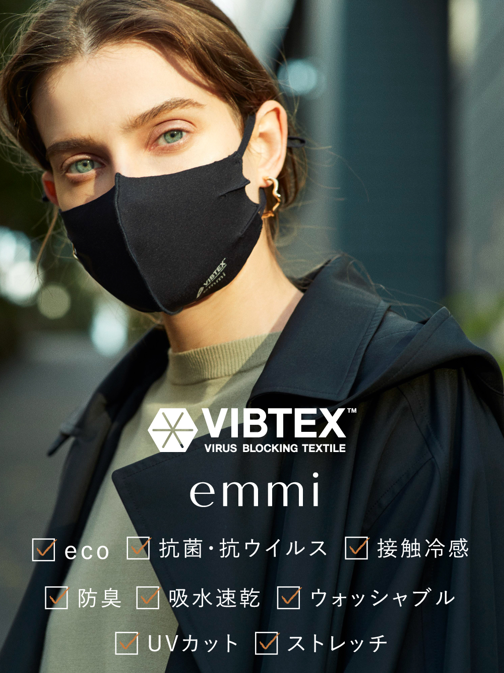 【emmi yoga】VIBTEX ポーチSet アジャスター付きマスク(BLK-F)