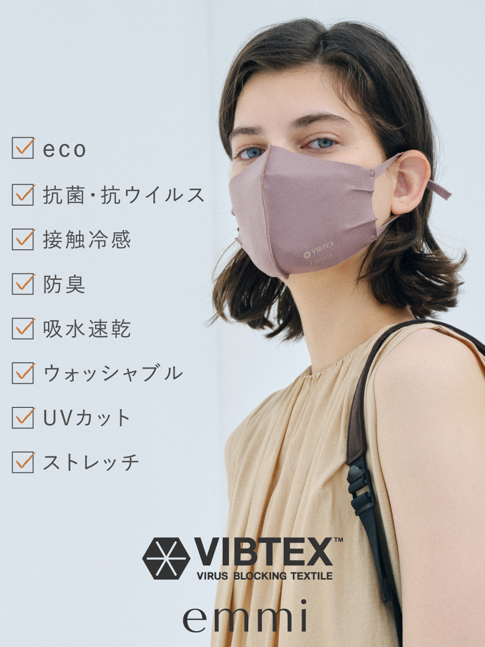 【emmi yoga】VIBTEX ポーチSet アジャスター付きマスク(MOC-F)