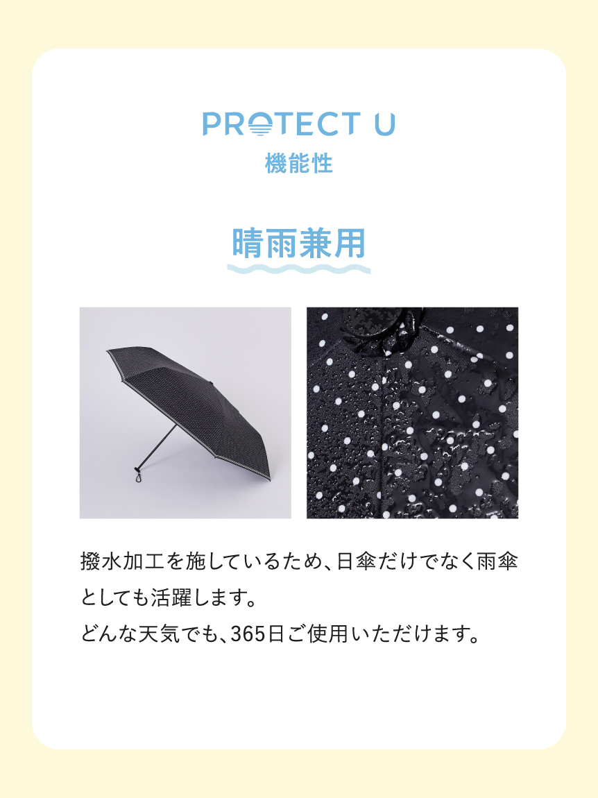 Emi様 emmi×PROTECT U】フラワープリントアンブレラ/UVカット(傘