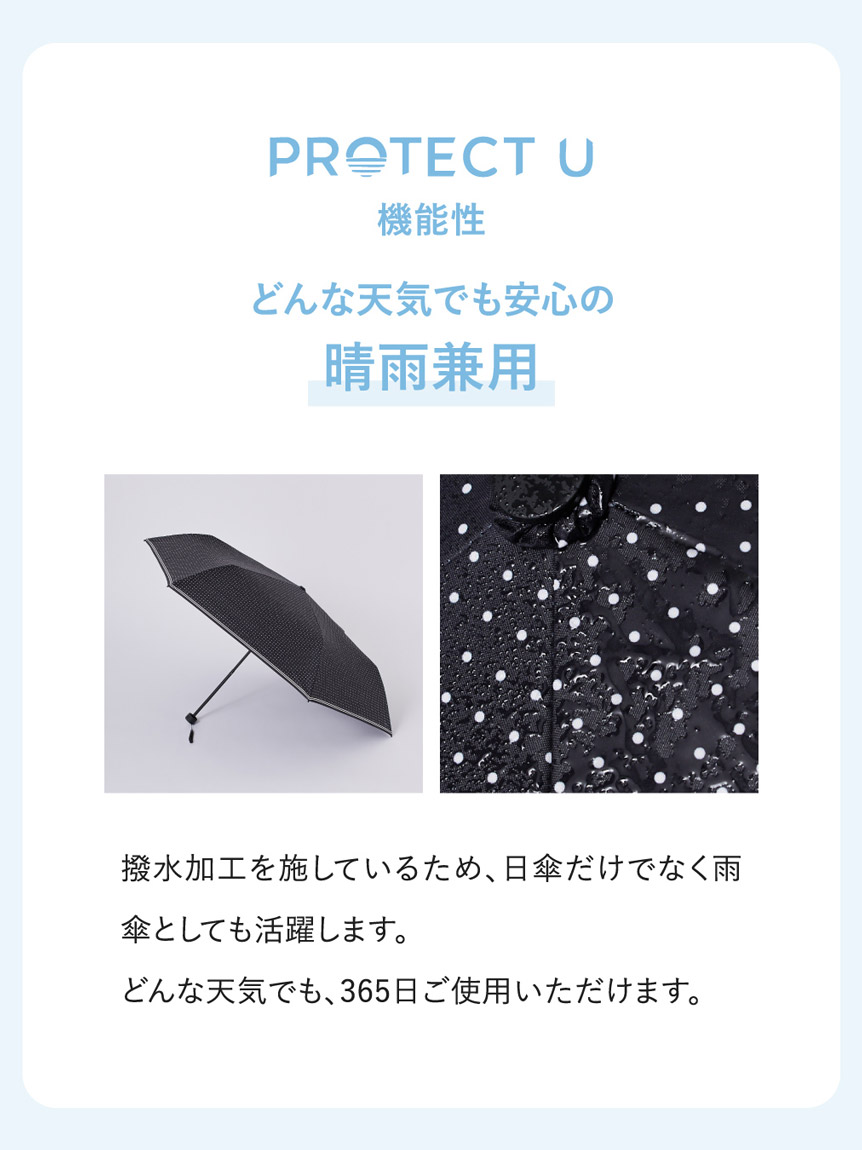 リメイク日傘 完全遮光日傘（晴雨兼用）ショート長日傘 47cm 「優雅