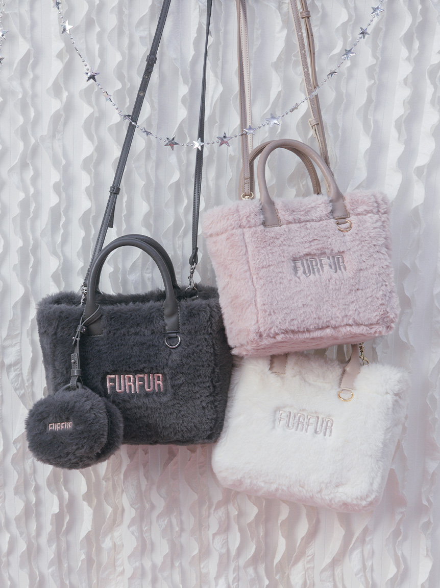 バッグ 通常商品のアイテム｜FURFUR（ファーファー）公式サイト
