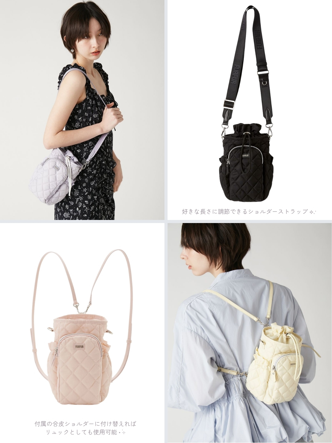 500mlボトル収納可能＞2WAY撥水ナイロンキルティングショルダーバッグ