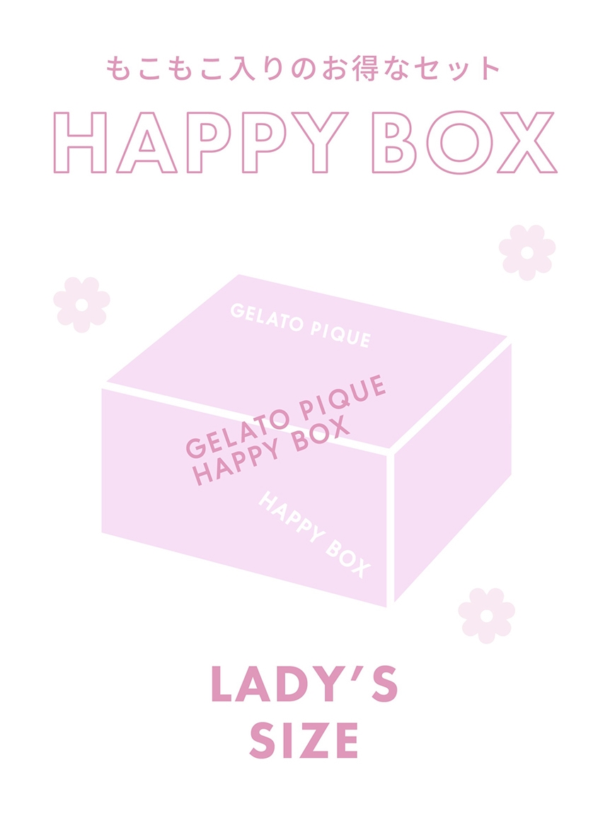【レディース】HAPPY BOX(MIX-F)