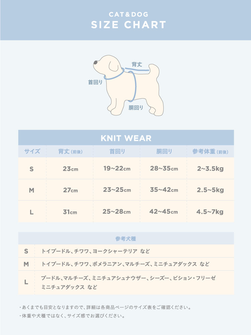 CAT&DOG】【販路限定商品】 スムーズィースタージャガードプルオーバー