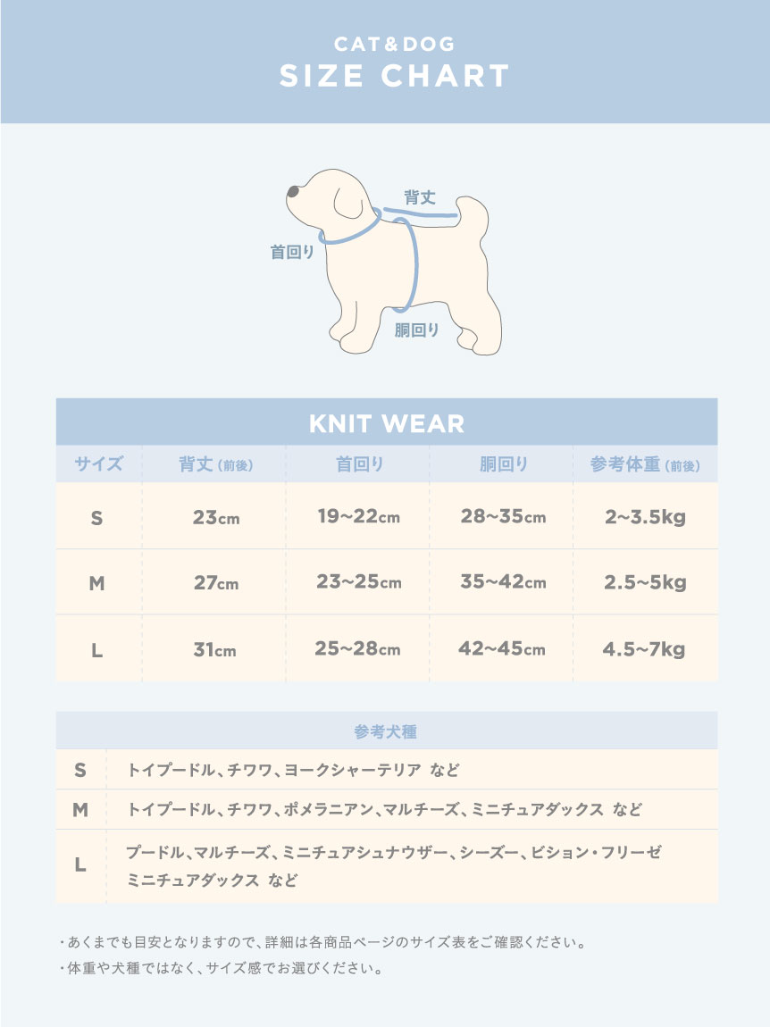 CAT&DOG】【販路限定商品】 スムーズィーケーキボーダープルオーバー