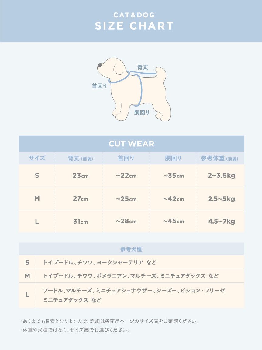 CAT&DOG】【販路限定商品】マルチーズ柄プルオーバー(ウェア)｜ルーム