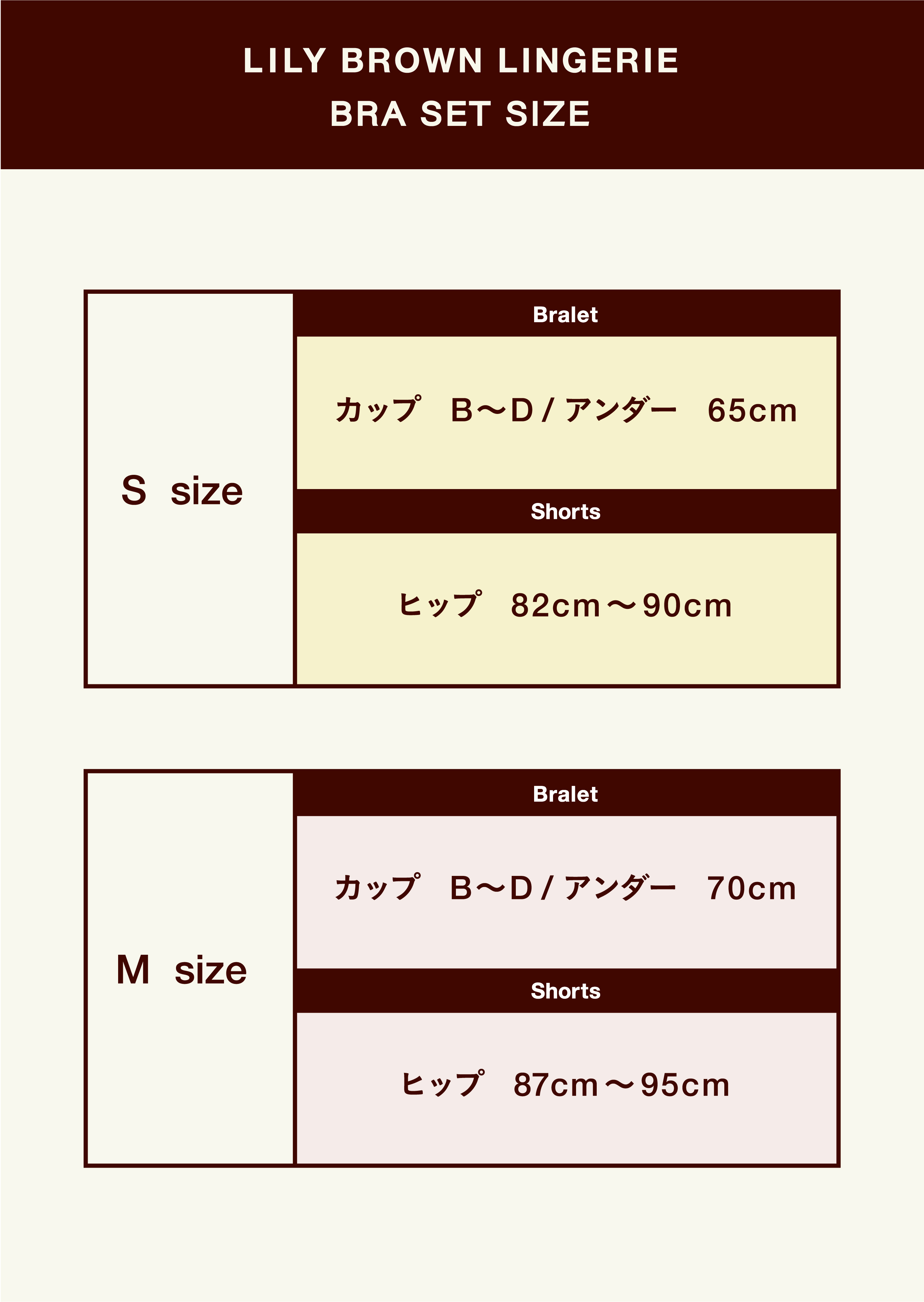 ［LILY BROWN］ブラレット×ショーツセット　人気のグリーン　0サイズ LILY BROWN Lingerie】フラッフィーワッフル ノンワイヤーブラ