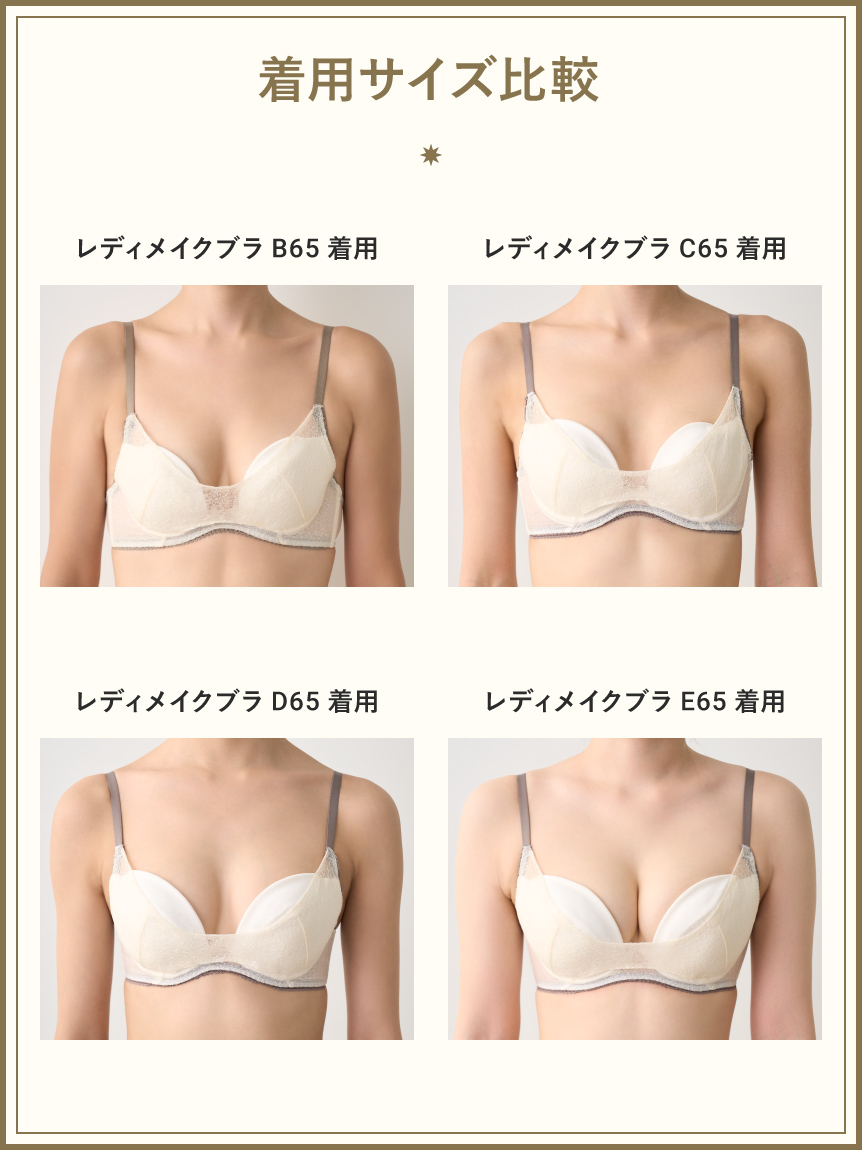 リリーブラウン LILY BROWN Lingerie】レディメイクブラ(フロントホック)/チェリッシュ