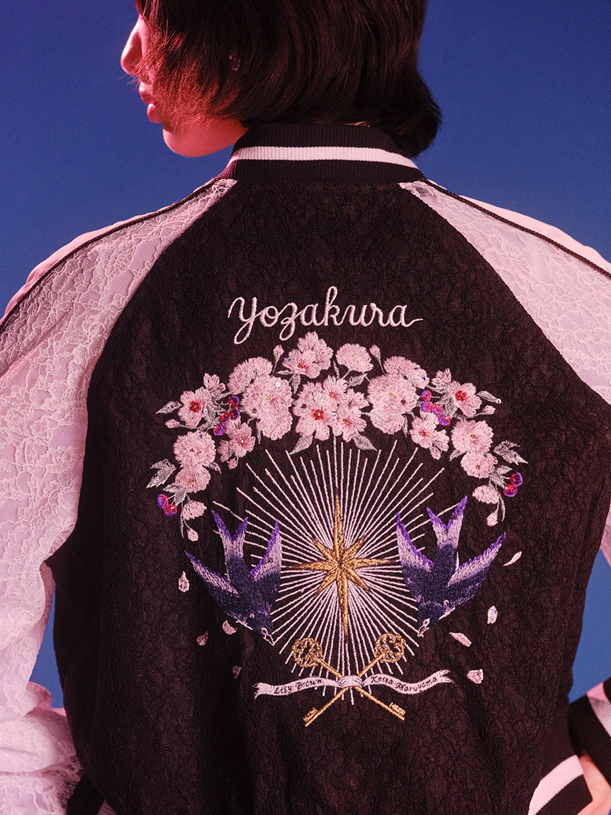 新品タグ付【SUKALA】花柄リリーブラウン上下(S) LILY BROWN×KEITA MARUYAMA】yozakuraスカジャン(レース)(ブルゾン