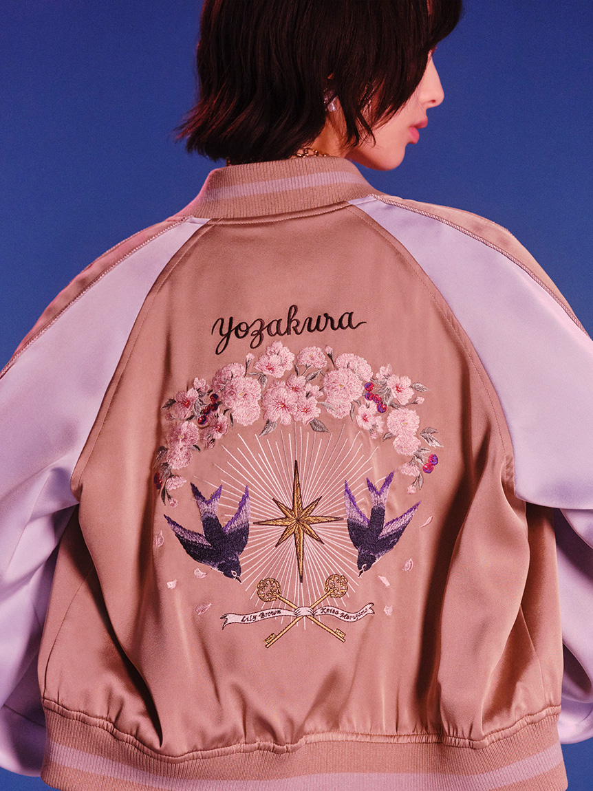 LILY BROWN×KEITA MARUYAMA】yozakuraスカジャン(サテンリバーシブル