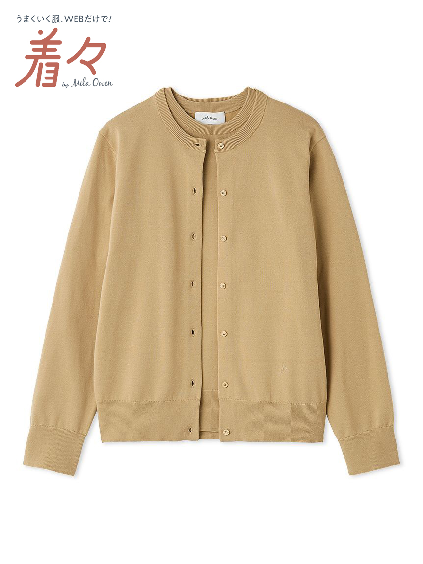 トップス Mila cardigan set ANDMARY】Mila cardigan set