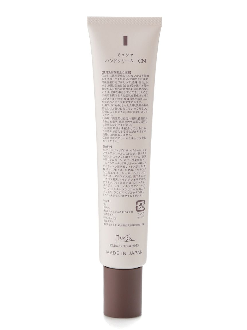 ミューヴィサージュ、ハンドクリーム Amazon.co.jp: UVリキッド ミュー ヴィサージュ＜日焼け止め