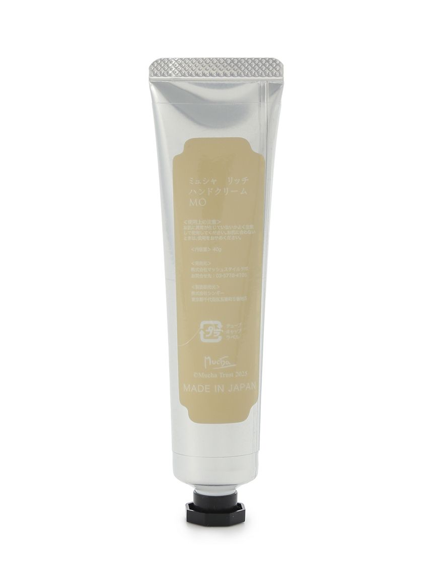 リッチハンドクリーム モンテカルロ(ハンドクリーム)｜ボディ