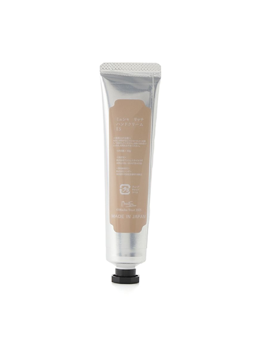 リッチハンドクリーム 宵の明星(ハンドケア)｜フレグランス