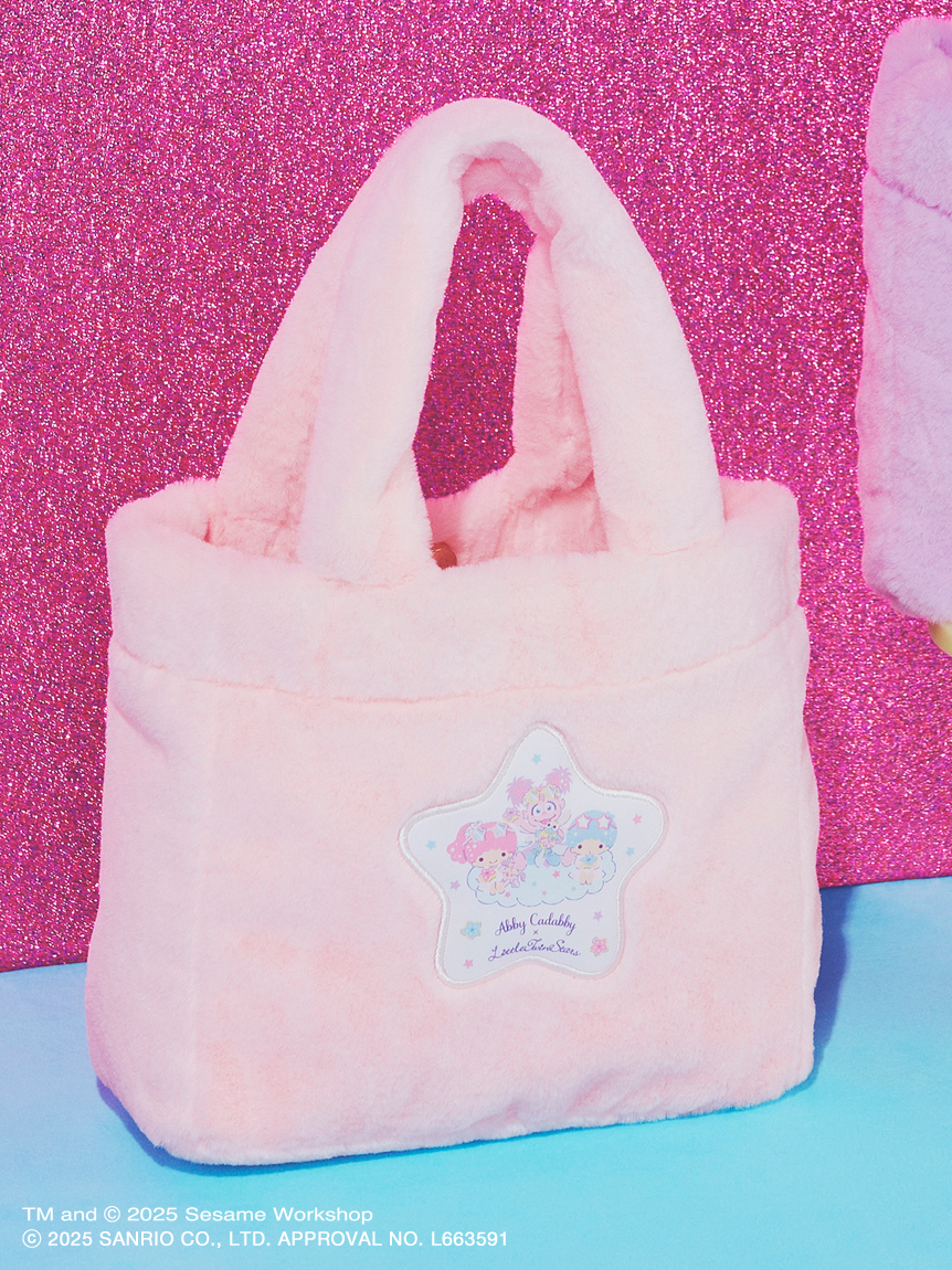 アビー×リトルツインスターズ】ファーバッグ(その他)｜SESAME STREET