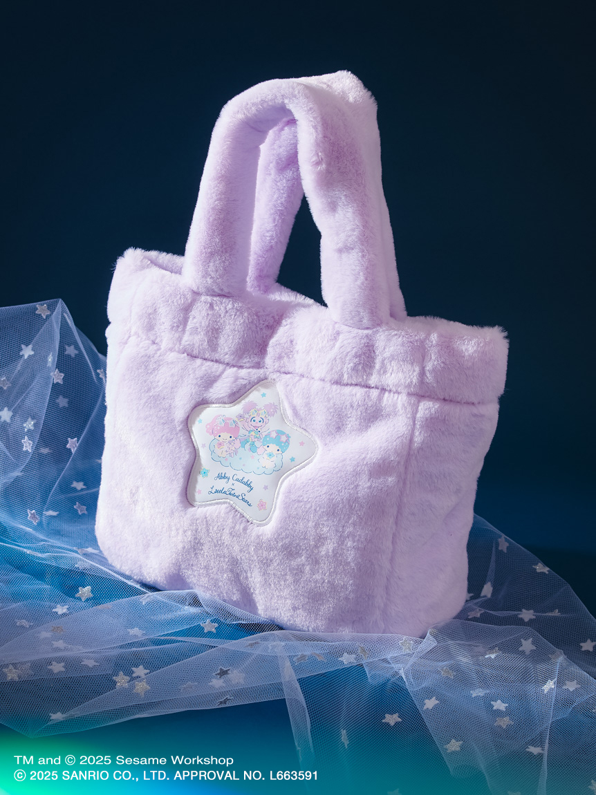 アビー×リトルツインスターズ】ファーバッグ(その他)｜SESAME STREET