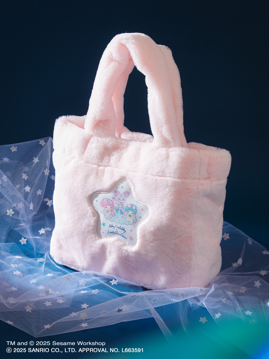 アビー×リトルツインスターズ】ファーバッグ(その他)｜SESAME STREET
