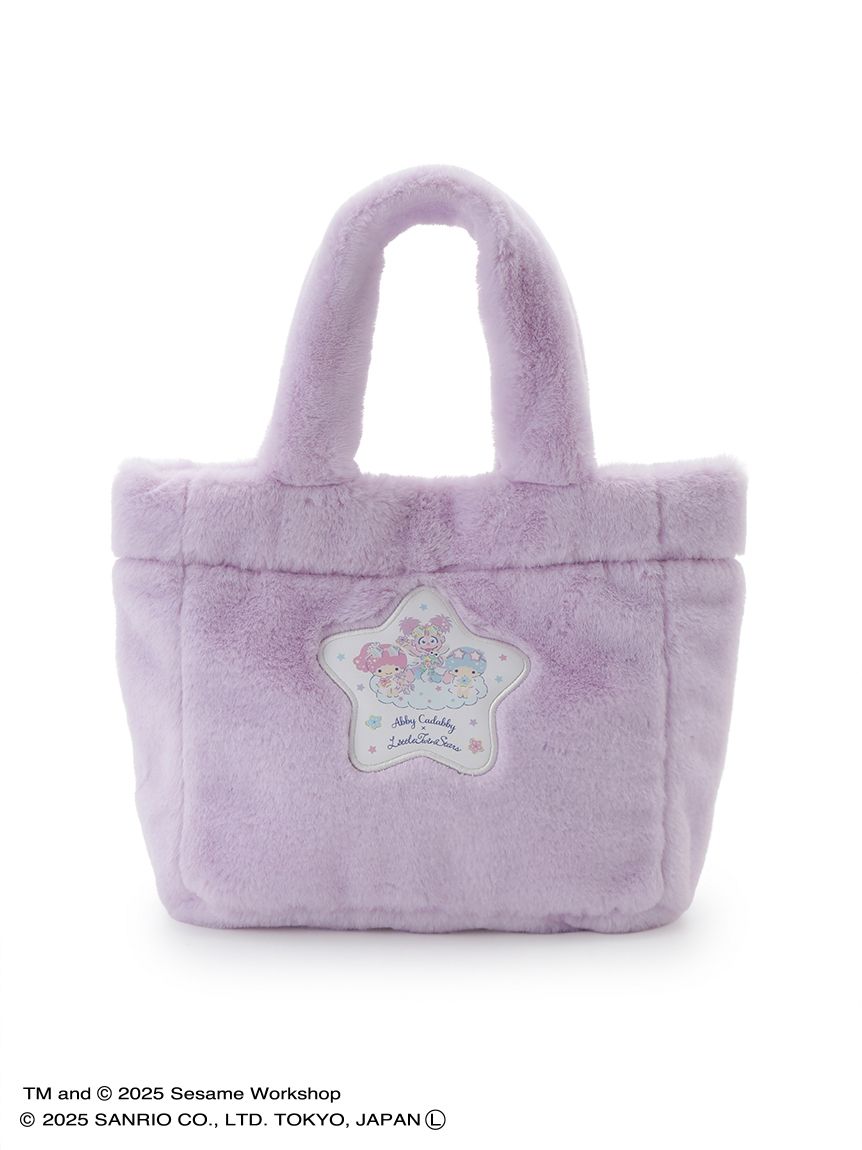 アビー×リトルツインスターズ】ファーバッグ(その他)｜SESAME STREET