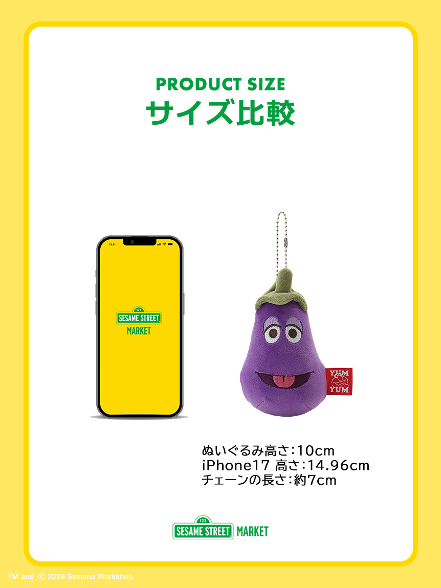 ぬいぐるみミニポーチ（VEGETABLES）(ポーチ)｜SESAME STREET MARKET