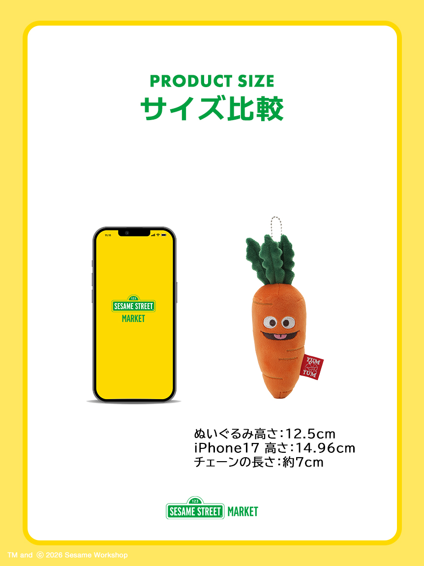 ぬいぐるみミニポーチ（VEGETABLES）(ポーチ)｜SESAME STREET MARKET