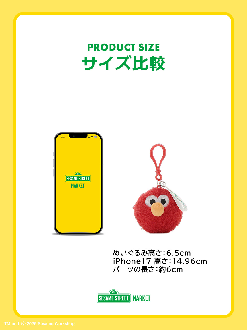 ミラーチャーム(ミラー)｜SESAME STREET MARKET/公式通販サイト