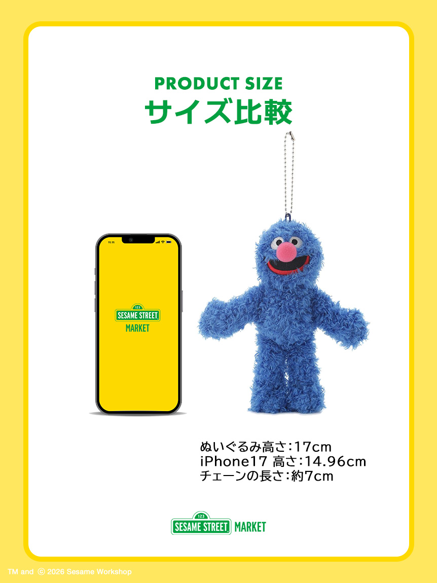 ぬいぐるみチャーム グローバー(ぬいチャーム)｜SESAME STREET MARKET