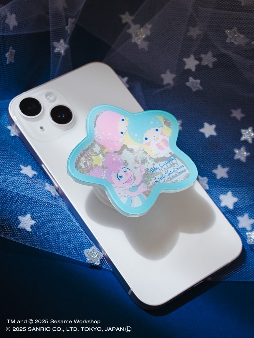 アビー×リトルツインスターズ】しゃかしゃかスマホグリップ(その他