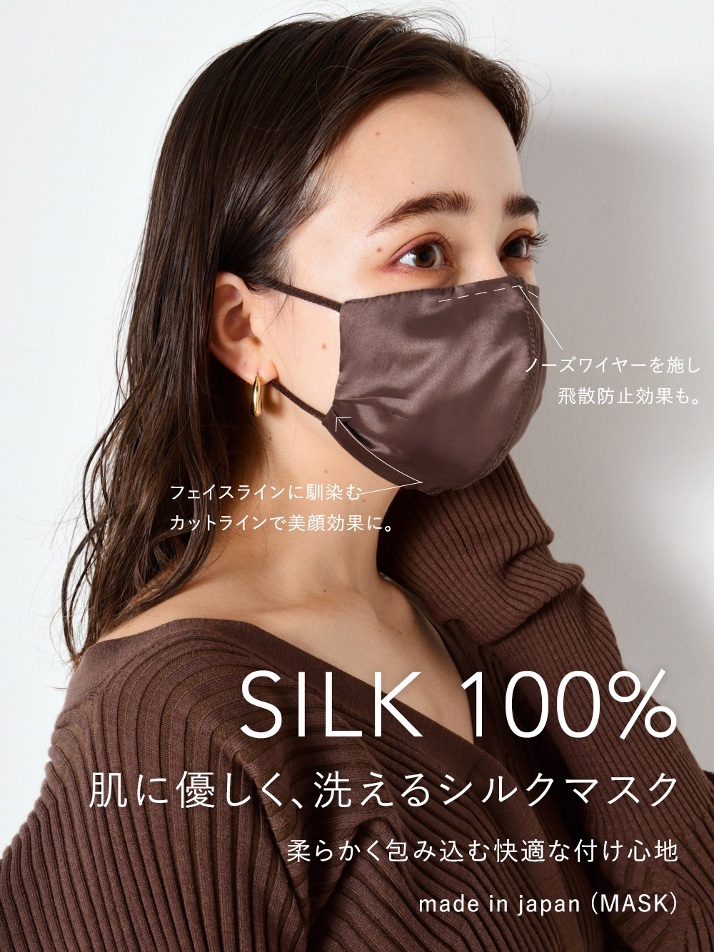 Snidel Original Silk Mask マスク 雑貨 Snidel スナイデル の通販サイト 公式