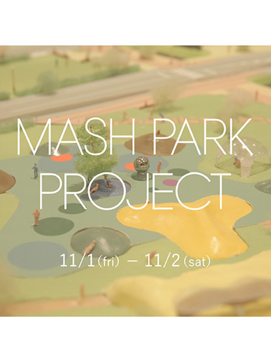 MASH PARK PROJECT 2019 〈11.1(金)・2(土)〉(MIX-F)