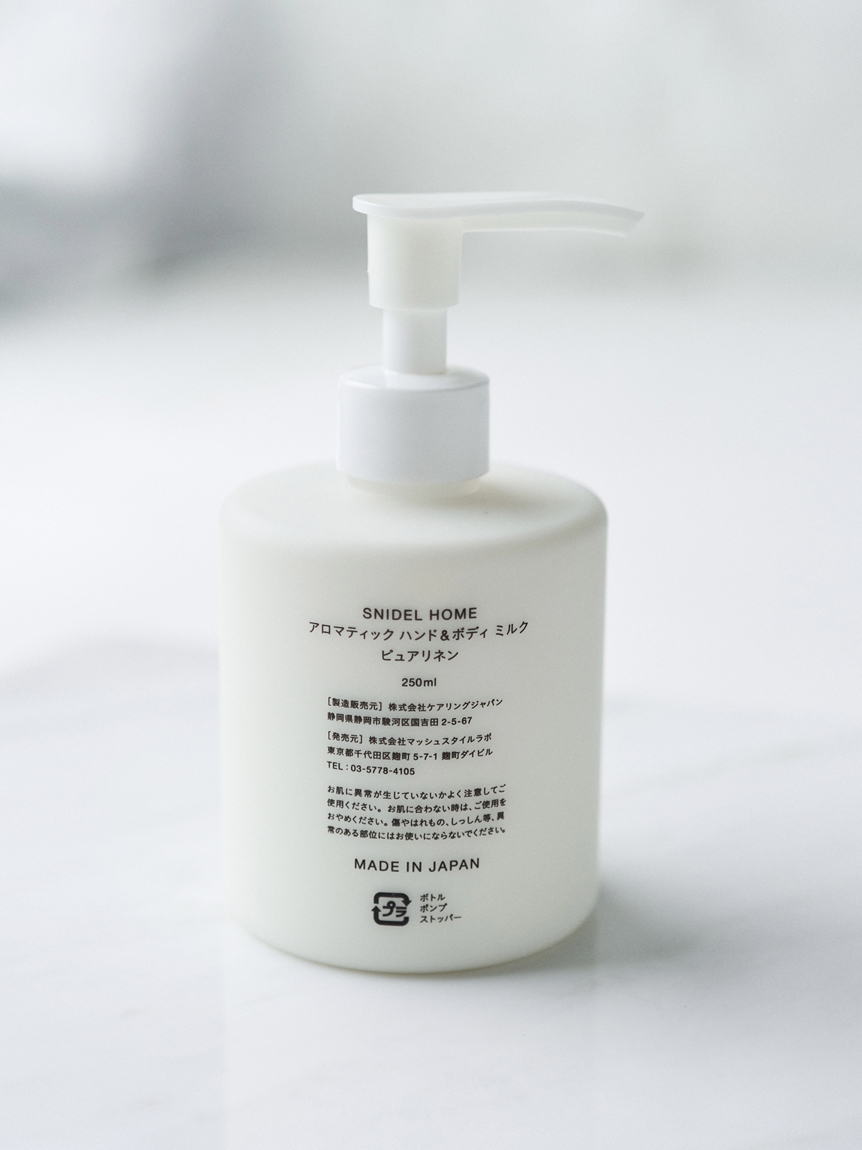 【ラッピング済み】handsoap & handbodymilk set